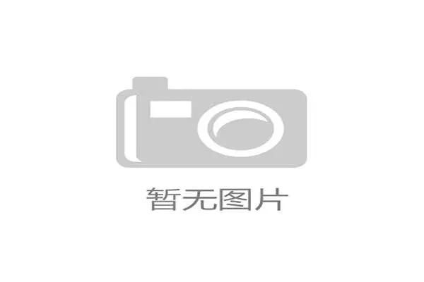 比利时女排五局苦战力克德国，范盖斯特尔50扣22中无愧核心价值